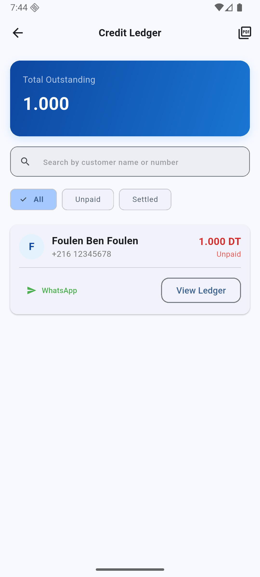 Suivi des crédits clients dans 7anouty
